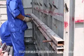 SSGF新建造技术成套施工工法视频封面
