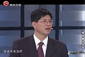 健康密码：胎记其实不难去除，专家提示只要找对方法都能治愈视频封面