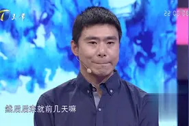 爱情保卫战：夫妻俩认识5个月就结婚，婚后才发现丈夫没责任心！视频封面