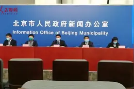 北京卫健委：北京28家机构可为个人提供核酸检测视频封面