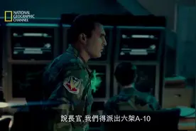 （国家地理纪录片）营救F-117A飞行员（繁体中字42分钟）视频封面