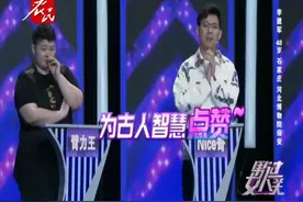 博物院保安来闯关，揭秘国宝长信宫灯的奥秘视频封面