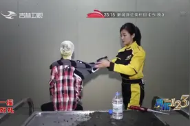 真相123：酒精为什么会发生爆燃，一旦着火该如何扑灭？专家讲解视频封面