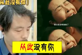 《从此没有你》网红阿明痛彻心扉含泪演唱，亲者痛，听者悲视频封面