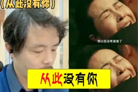 《从此没有你》网红阿明痛彻心扉含泪演唱，亲者痛，听者悲视频封面