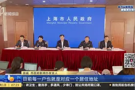居村委预约登记＋指定药店购买，2月2日起上海每户可买5只口罩视频封面