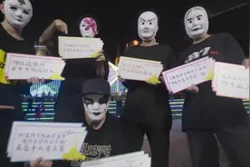 洗脑神曲！《天下无诈》图片