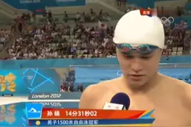 2012年伦敦奥运会男子1500米自由泳 孙杨夺冠全过程！