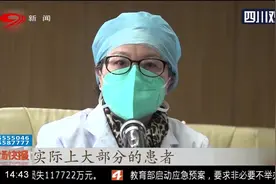 持续关注！新型冠状病毒肺炎有效预防方法，这个习惯一定要养成视频封面