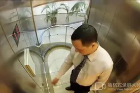 国外特警电梯恶作剧，路人一脸懵，你敢动吗？？？视频封面