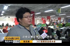 微软win7停止更新，引发今天BUG！赶紧更新补丁视频封面