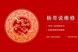 巧用苹果的分析数据判断故障部位 PANIC数据分析快速锁定故障区域视频封面