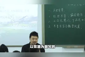 陶渊明饮酒写诗20首，却一字未提酒字，究竟有和深意？视频封面