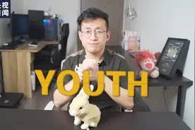 不奋斗叫年轻人吗？揭秘医学博士的UP主之路视频封面