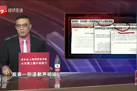 北京上半年将释放10万个购车指标？别太开心了！事情有变视频封面
