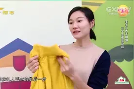 毛衣扎人不要怕，三个步骤巧变舒适丨超级点子王