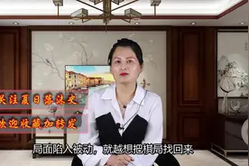 人生路坎坷不断，真正的男人在扛事时，会用这4招来处理视频封面