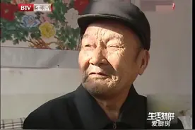97岁长寿老人的高龄秘方：醋、蜂蜜加水，每天喝点对身体非常好视频封面