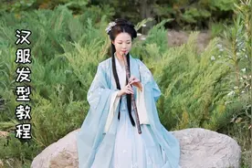 古风小仙女造型怎么做？一个假发片就能搞定，仙气飘飘快来学视频封面