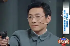 热门综艺  祖峰再次挑战荧屏经典角色李崖，这演技令人咂舌