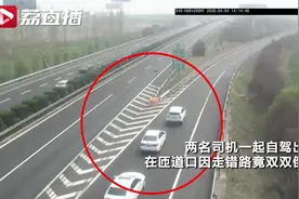 惊险！两车双双走错高速匝道 倒车返回时路上开窗交流被撞视频封面