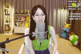 冯提莫翻唱刘佳《爱的就是你》(超清)
