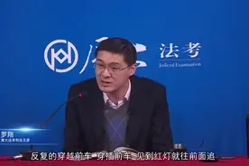 开车的看过来！追逐竞驶型危险驾驶的认定视频封面