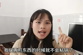 老公说我做的饭难吃，赶快学了13个烹饪小技巧，网友看对不？