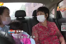 爸爸去哪了后续：民警联系到彤彤爸爸，他却拒绝见面！|帮女郎视频封面