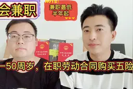 西安麦当劳长期招聘16-55周岁，学生/社会/退休兼职，就近安排视频封面