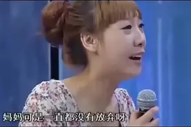 综艺：小伙为了照顾战友妻女，不惜打老婆，女儿得知真相后泪奔。视频封面