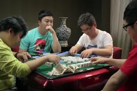 麻将、胡了！
