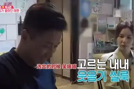 同床2.韩国丈夫每当妻子不在身边内心很孤独，妻子才理解丈夫的心视频封面