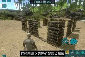 如何建造能抓任何龙的困龙房？方舟ARK生存进化手机版视频封面
