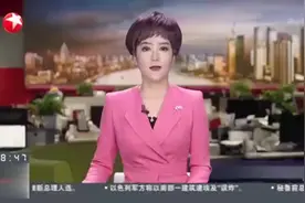 上汽华域汽车技术研发中心开建，投资10亿，可容纳1400名研发人员视频封面
