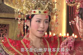 薛平贵与王宝钏：西凉皇后不愿做妾，正宫皇后一句话让她瞬间变脸视频封面