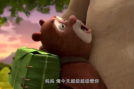 熊出没——58雨后的离别_高清视频封面