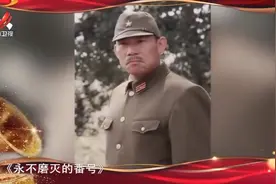 爱传万家：杨清文上台被蒋大为认出，虽总是演日本人，但是中国心