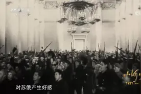 百集文献纪录片《山河岁月》第五集《去远方》图片
