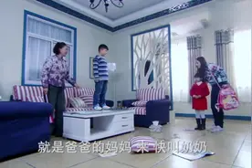 影视：婆婆重男轻女，只爱外孙，不喜欢孙女，媳妇不开心了视频封面