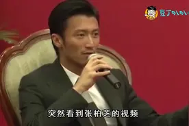 谢霆锋在节目中遇到张柏芝，下意识的称呼，网友：听着太心酸！视频封面