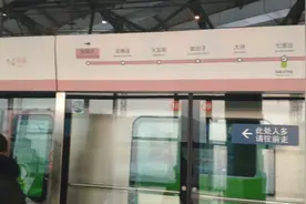 程序员年前最后一天早起上班 看看他上班要花多长时间？视频封面