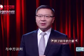4年前，美国派航母到南海叫嚣，中国一场军演让他们退到了菲利宾视频封面