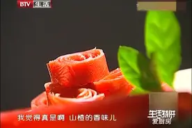 无添加剂的果丹皮，在家教您制作，是小时候的味道丨生活特供0223视频封面