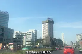 2020.3.19现场目击四川省人民医院，看病人流比华西医院还多视频封面