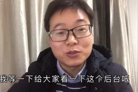 自媒体真的赚钱吗？看下拥有20万粉丝的小伙，过去一年收入多少！视频封面