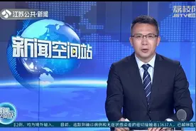 应急管理部：4月份全国各种自然灾害造成直接经济损失102.1亿元！视频封面