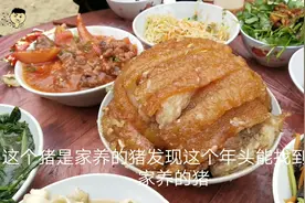 农村喜宴美食扣肉，肥而不腻，3岁小孩直接用手抓来吃视频封面
