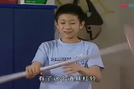 喜剧-刘星用道具杠铃举一百多个，新爸爸乐得合不拢嘴视频封面