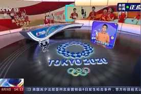 陈应表：一定要把“小球”变成“大球”图片